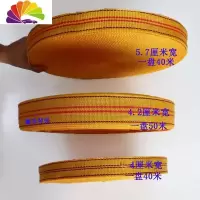 舒适主义货车刹车绳子捆绑绳绑货带刹车绳子刹车带扁带子马扎带拖车绳 深蓝色6厘米宽/50米