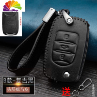 舒适主义专用宝骏510钥匙套530/560/310W/360/630/E100/31汽车钥匙扣