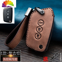 舒适主义(SHUSHIZHUYI)舒适主义专用宝骏510钥匙套530/560/310W/360/630/E10汽车钥匙扣