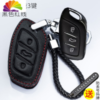 舒适主义荣威钥匙套新RX5 360plus Ei6 I6 350 550 RX3 RX8汽车皮包扣壳 D款红汽车钥匙扣