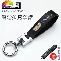 舒适主义汽车钥匙扣挂件宝马奥迪奔驰大众车钥匙套皮绳马蹄扣钥匙挂绳男 典雅黑(凯迪拉克车标)送:马蹄扣+防丢号码牌