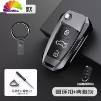 舒适主义奥迪A4L钥匙套A6l汽车Q3改装保护壳A7 A3 q5 S3 Q7扣a5钥匙包 奥迪C款(典雅灰汽车钥匙扣