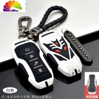 舒适主义比亚迪宋pro钥匙套唐二代钥匙套宋max车秦pro元壳扣包燃油版专用 比亚迪智能E款[金刚款]白+07汽车钥匙扣