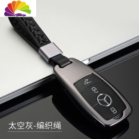 舒适主义2019款奔驰迈巴赫S级钥匙套S450钥匙包S320L壳S350L/S560汽车钥匙扣