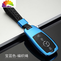 舒适主义2019款奔驰迈巴赫S级钥匙套S450钥匙包S320L壳S350L/S560汽车钥匙扣