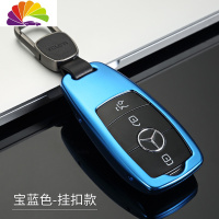 舒适主义2019款奔驰迈巴赫S级钥匙套S450钥匙包S320L壳S350L/S560汽车钥匙扣