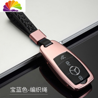 舒适主义2019款奔驰迈巴赫S级钥匙套S450钥匙包S320L壳S350L/S560汽车钥匙扣