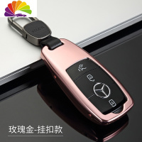 舒适主义(SHUSHIZHUYI)2019款奔驰迈巴赫S级钥匙套S450钥匙包S320L壳S350L/S560汽车钥匙扣