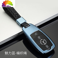 舒适主义2019款奔驰迈巴赫S级钥匙套S450钥匙包S320L壳S350L/S560汽车钥匙扣