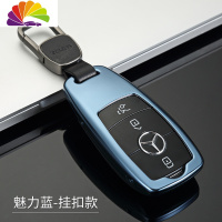 舒适主义(SHUSHIZHUYI)2019款奔驰迈巴赫S级钥匙套S450钥匙包S320L壳S350L/S560汽车钥匙扣