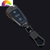 舒适主义凯翼c3 x5奇瑞艾瑞泽3/ex汽车钥匙包金属套壳扣瑞虎3 5 7创意专用 钨钢黑[插钥匙启动折叠款]汽车钥匙扣