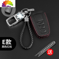 舒适主义丰田钥匙扣卡罗拉雷凌凯美瑞RAV4皇冠锐志汉兰达奕泽汽车钥匙包 丰田E款+钥匙扣+红线钥匙包[送防丢]汽车钥匙扣