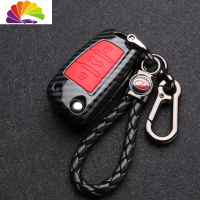 舒适主义奥迪Q3钥匙套A3/Q2L/S3/Q7老A6L/A1汽车遥控保护套壳扣男女式 光面[碳钎红]绳扣折汽车钥匙扣
