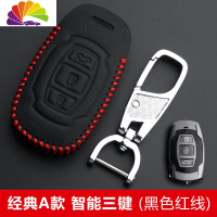 舒适主义比亚迪宋max钥匙套19款F3/F0/E5/G3/S6/S7/E6/L3唐遥汽车钥匙扣
