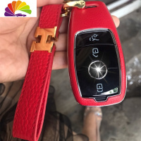 舒适主义奔驰钥匙包2019新A级c260le200lE级e300l汽车CLS皮glc套壳扣女 中国红H扣套装汽车钥匙扣