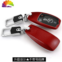 舒适主义奔驰钥匙包2019新A级c260le200lE级e300l汽车CLS皮glc套壳扣女 中国红挂扣套装汽车钥匙扣
