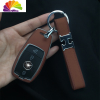 奔驰钥匙包2019新A级c260le200lE级e300l汽车CLS皮glc套壳扣女 天然棕H扣套装舒适主义汽车钥匙扣