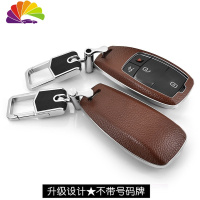 舒适主义奔驰钥匙包2019新A级c260le200lE级e300l汽车CLS皮glc套壳扣女 天然棕挂扣套装汽车钥匙扣