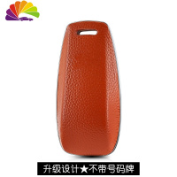 舒适主义奔驰钥匙包2019新A级c260le200lE级e300l汽车CLS皮glc套壳扣女 橘黄色单壳汽车钥匙扣