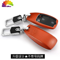 舒适主义奔驰钥匙包2019新A级c260le200lE级e300l汽车CLS皮glc套壳扣女 橘黄色挂扣套装汽车钥匙扣