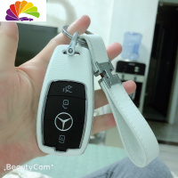 舒适主义奔驰钥匙包2019新A级c260le200lE级e300l汽车CLS皮glc套壳扣女 珍珠白H扣套装汽车钥匙扣
