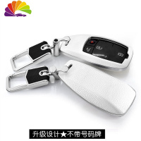 舒适主义奔驰钥匙包2019新A级c260le200lE级e300l汽车CLS皮glc套壳扣女 珍珠白挂扣套装汽车钥匙扣