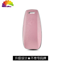 舒适主义奔驰钥匙包2019新A级c260le200lE级e300l汽车CLS皮glc套壳扣女 粉嫩色单壳汽车钥匙扣