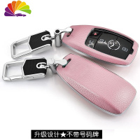 舒适主义奔驰钥匙包2019新A级c260le200lE级e300l汽车CLS皮glc套壳扣女 粉嫩色挂扣套装汽车钥匙扣
