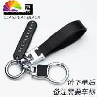 舒适主义汽车钥匙扣挂件宝马奥迪奔驰大众车钥匙套皮绳马蹄扣钥匙挂绳男 典雅黑(手绳+钥匙扣)请后备注需要车标