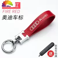 舒适主义汽车钥匙扣挂件宝马奥迪奔驰大众车钥匙套皮绳马蹄扣钥匙挂绳男 烈焰红(奥迪车标)送:马蹄扣+防丢号码牌
