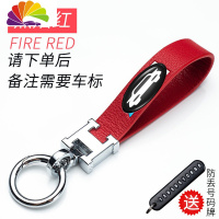 舒适主义汽车钥匙扣挂件宝马奥迪奔驰大众车钥匙套皮绳马蹄扣钥匙挂绳男 烈焰红(请后备注需要车标)