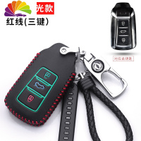 舒适主义专用东风风神奕炫钥匙包 2020款新风神弈炫 逸炫汽车钥匙套皮扣 C款夜光红线+金属扣[送号码牌+挂汽车钥匙扣