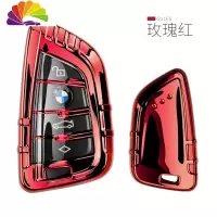 舒适主义适用宝马五5系三3新730扣530/525/325LI刀锋壳x3x1x5车钥匙包套 单壳红色汽车钥匙扣