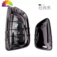 舒适主义适用宝马五5系三3新730扣530/525/325LI刀锋壳x3x1x5车钥匙包套 单壳黑色汽车钥匙扣