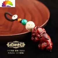 舒适主义貔貅钥匙扣 手工紫檀貔貅钥匙链 黑檀木汽车钥匙扣包包挂饰品 貔貅(紫檀木)大号