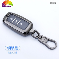 舒适主义适用长安CS75钥匙套CS55逸动ETXTCS35cs15睿骋CC悦翔V7汽汽车钥匙扣