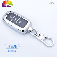 舒适主义适用长安CS75钥匙套CS55逸动ETXTCS35cs15睿骋CC悦翔V7汽汽车钥匙扣