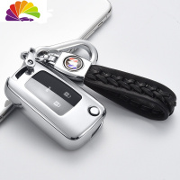 舒适主义适用于款别克新英朗君威君越昂科拉GL8汽车钥匙套扣壳男女时尚款 别克折叠软胶钥匙套[电光银]+双扣汽车钥匙扣