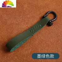 舒适主义汽车钥匙带钥匙扣通用 合欢蜂蜜排灯节如黑米 墨绿色汽车钥匙扣