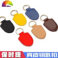舒适主义专用于保时捷钥匙扣卡宴911帕拉梅拉macan皮718汽车钥匙壳挂件 保时捷皮钥匙扣[红色]汽车钥匙扣