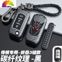 舒适主义广汽传祺GS4/GA4/GS3/GS5传奇GS8/GS7/GM6专用汽车钥匙包套壳扣男 A款折叠3键(汽车钥匙扣