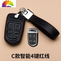 舒适主义新款宝沃bx5钥匙套宝沃bx7钥匙包改装智能遥控皮汽车钥匙扣 宝沃C款智能4键红线+皮绳黑带红线