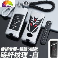 舒适主义广汽传祺GS4/GA4/GS3/GS5传奇GS8/GS7/GM6专用汽车钥匙包套壳扣男 D款智能5键(汽车钥匙扣