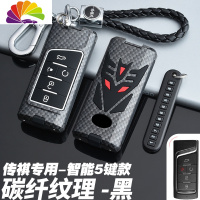 舒适主义广汽传祺GS4/GA4/GS3/GS5传奇GS8/GS7/GM6专用汽车钥匙包套壳扣男 D款智能5键(汽车钥匙扣