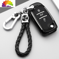 舒适主义长安cs55plus车钥匙壳2020款长安cs55plus专用锁匙钥匙套保护汽车钥匙扣