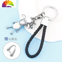 舒适主义适用于汽车钥匙扣宝马本田大众丰田奥迪奔驰本田创意钥匙挂件 小+黑皮编