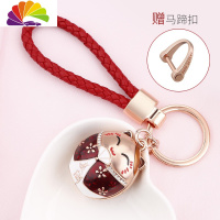 舒适主义适用于汽车钥匙扣宝马本田大众丰田奥迪奔驰本田创意钥匙挂件 美满+红皮编