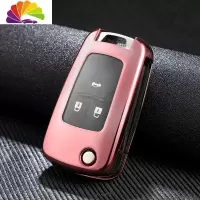 舒适主义专用别克英朗钥匙包套昂科拉新君越阅朗GL8君威汽车钥匙扣壳女男 粉色单壳(送马蹄扣)
