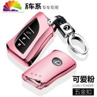 舒适主义适用雷克萨斯钥匙套ux260H新ES200 260ES300H LS500H汽车钥匙扣