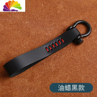 舒适主义汽车钥匙带钥匙扣通用 合欢蜂蜜排灯节如黑米 油蜡黑汽车钥匙扣